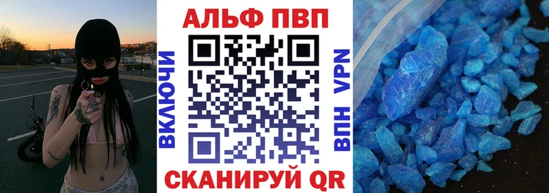 сайты даркнета официальный сайт  Среднеколымск  А ПВП Crystall 