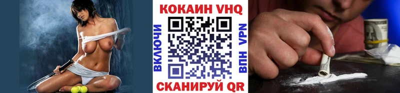 Cocaine 97%  где купить наркотик  ОМГ ОМГ зеркало  Среднеколымск 