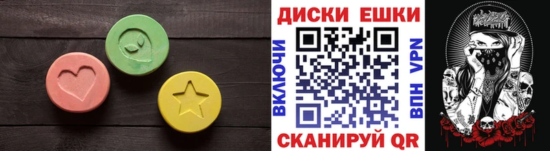 где найти наркотики  Среднеколымск  Ecstasy Cube 
