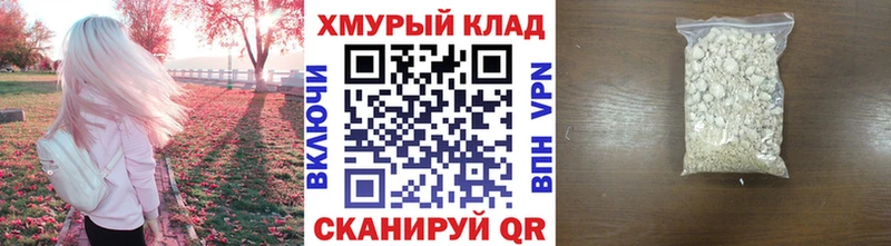 Героин герыч  mega вход  Среднеколымск 