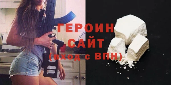 гидра Абинск