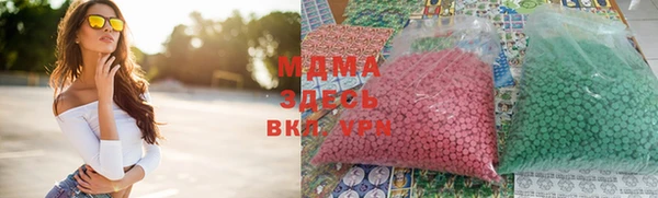 MESCALINE Алексеевка