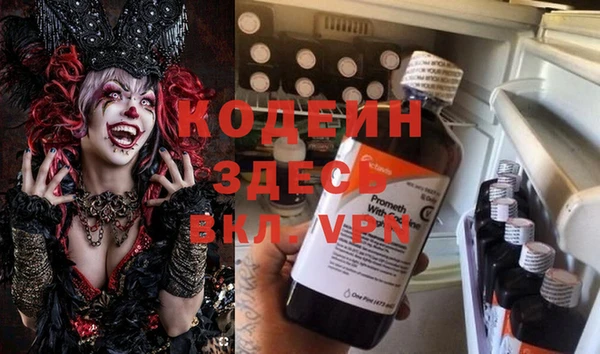 ECSTASY Абаза