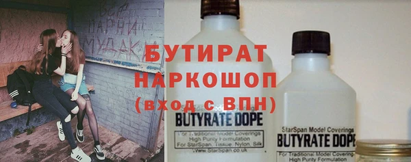 МДМА Абдулино