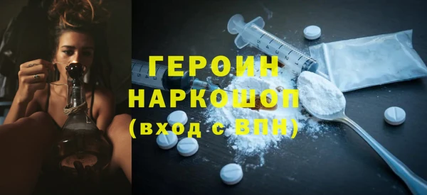 гидра Абинск