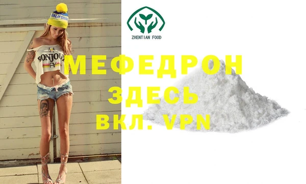 МДМА Абдулино