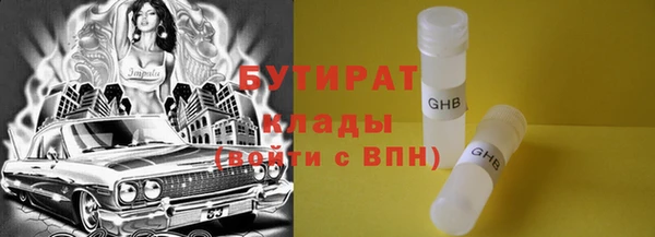 МДМА Абдулино