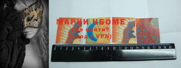 МДМА Абдулино
