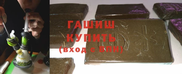 ECSTASY Абаза