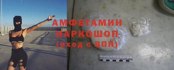 ECSTASY Абаза
