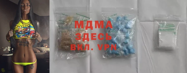 гидра Абинск