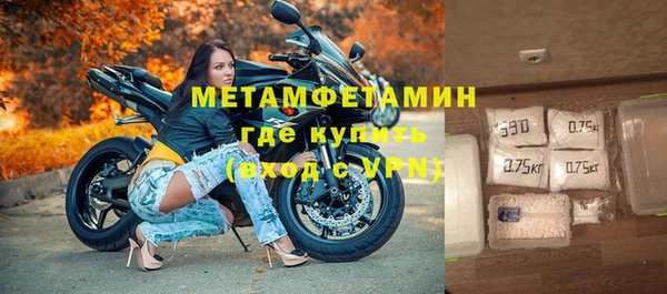 ECSTASY Абаза