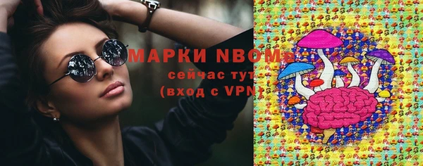 MESCALINE Алексеевка