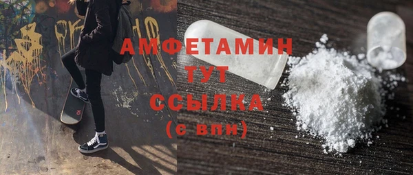 ECSTASY Абаза