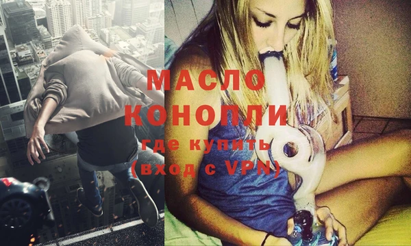МДМА Абдулино