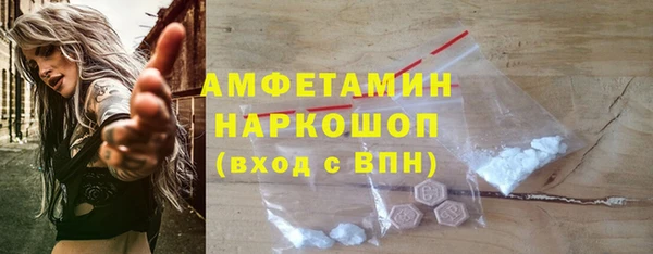 МДМА Абдулино