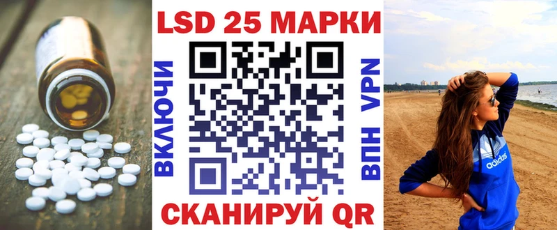 ЛСД экстази кислота  маркетплейс Telegram  Среднеколымск  где можно купить  