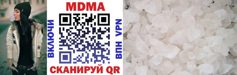MDMA молли  Среднеколымск 