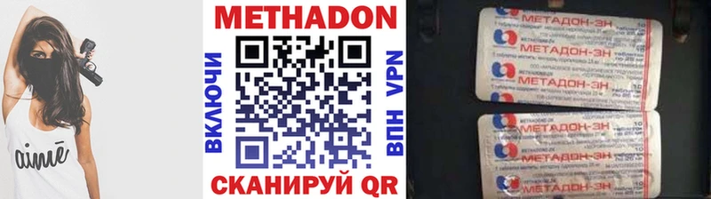 как найти наркотики  Среднеколымск  blacksprut маркетплейс  Метадон белоснежный 