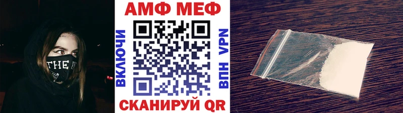 Метамфетамин мет  Среднеколымск 