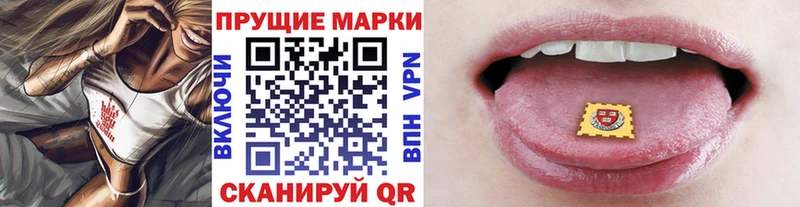 купить  цена  Среднеколымск  Марки N-bome 1,8мг 