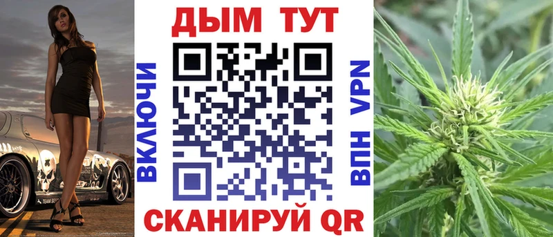Бошки марихуана Ganja  даркнет сайт  Среднеколымск 